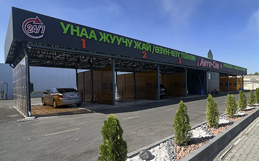 Авто-спа